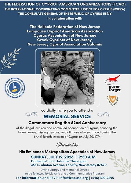 July 20th 1974 Memorial and Commemoration event