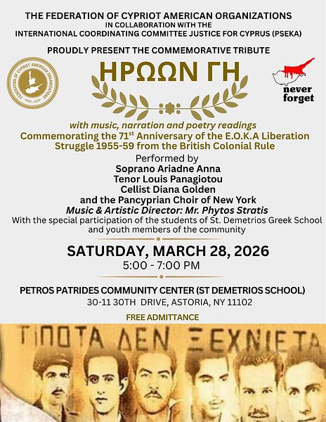 Upcoming Commemorative Tribute of the EOKA Struggle