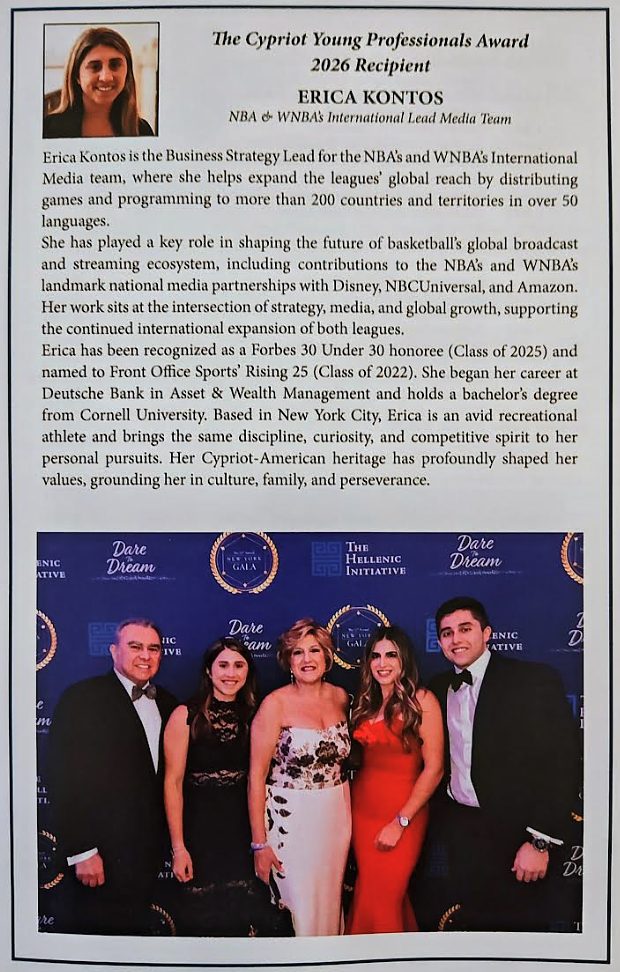 Erica Kontos Honored by Cyprus-U.S. Chamber of Commerce