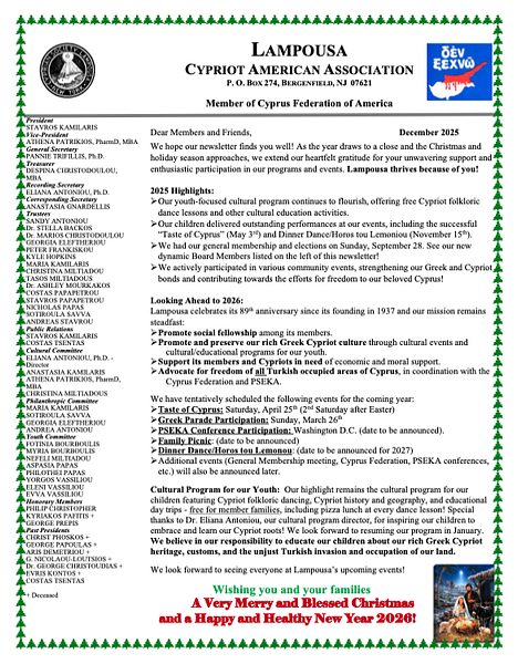 Best Wishes for a Merry & Blessed Christmas and a Happy and Healthy 2026!