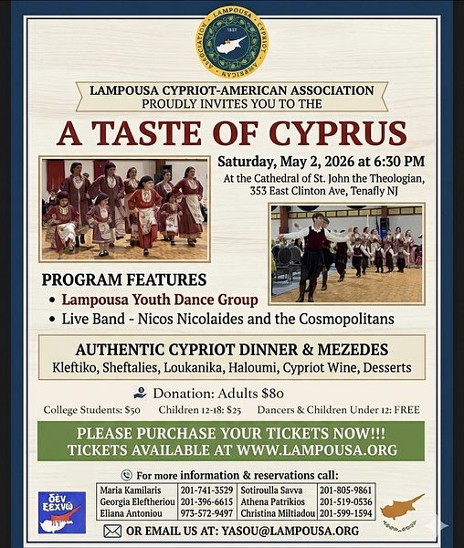 A Taste of Cyprus Event