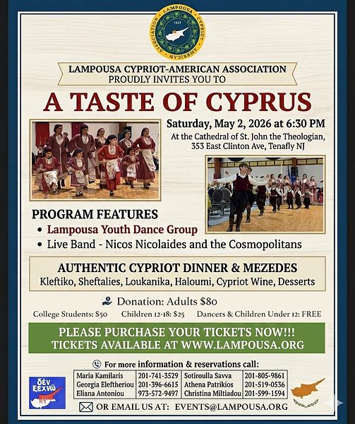 A Taste of Cyprus Event